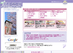 京都女子大学