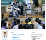 鈴來正樹 OFFICIAL BLOG