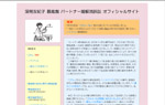 「F と I」の最高裁判所の判決に関するページ