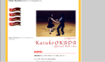 作曲家・岡田加津子のオフィシャルwebサイト